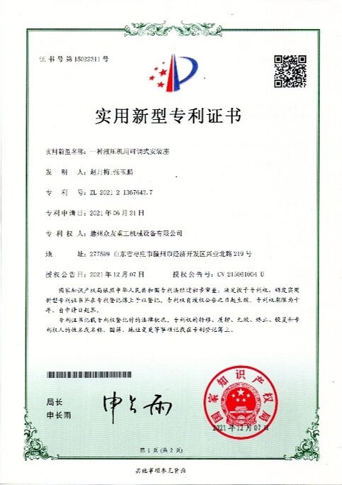CE Certification