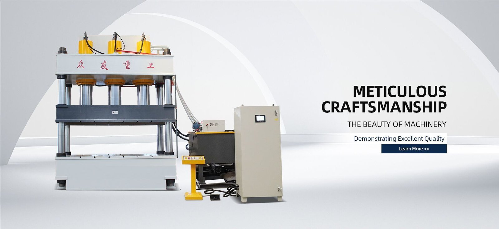 Custom Machinery