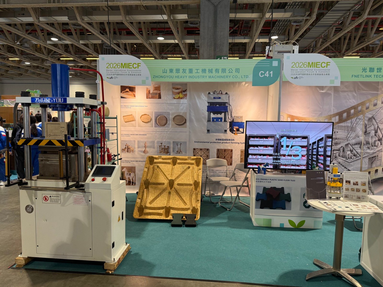 Zhongyou Heavy Industry Shines at 2026 Macau International Environmental Protection Exhibition