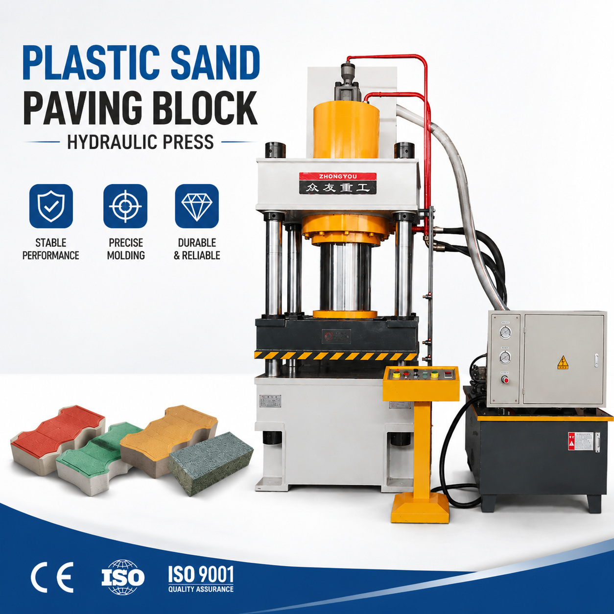 Plastic Sand Brick Making Machine  Hydraulic Press for Recycled Plastic Sand Paver Production