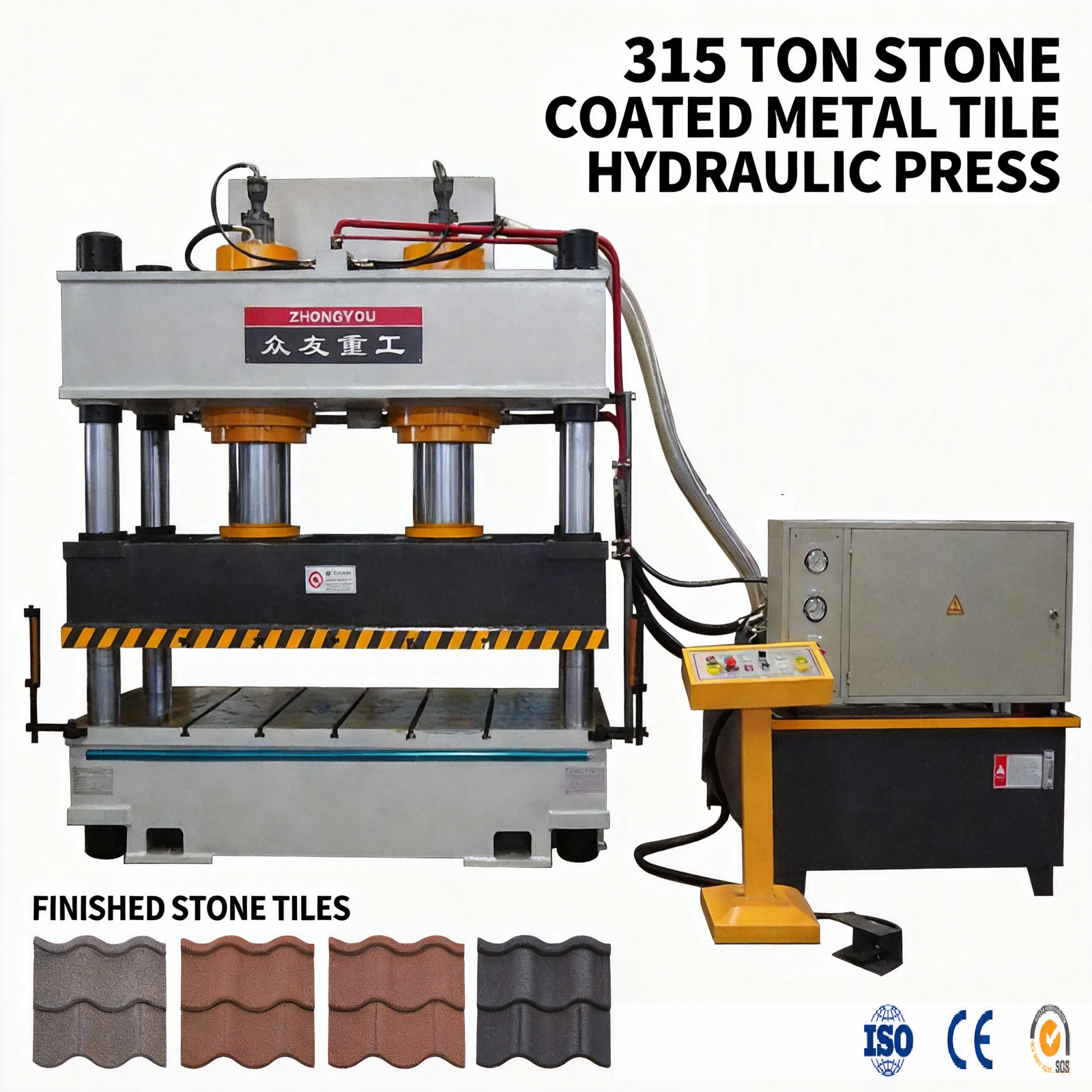 Metal Stone Coated Roof Tile Hydraulic Press Machine Manufacturer