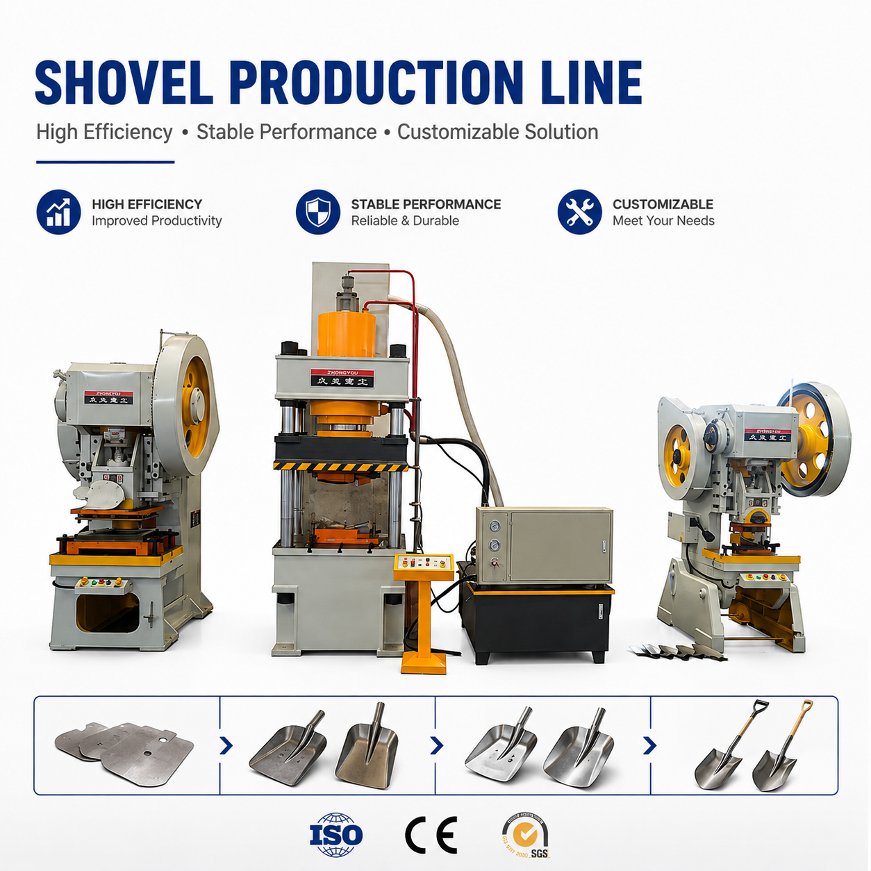 Hydraulic Press Machine for Metal Shovel Forming and Production Shovel Stamping and Forming Hydraulic Press