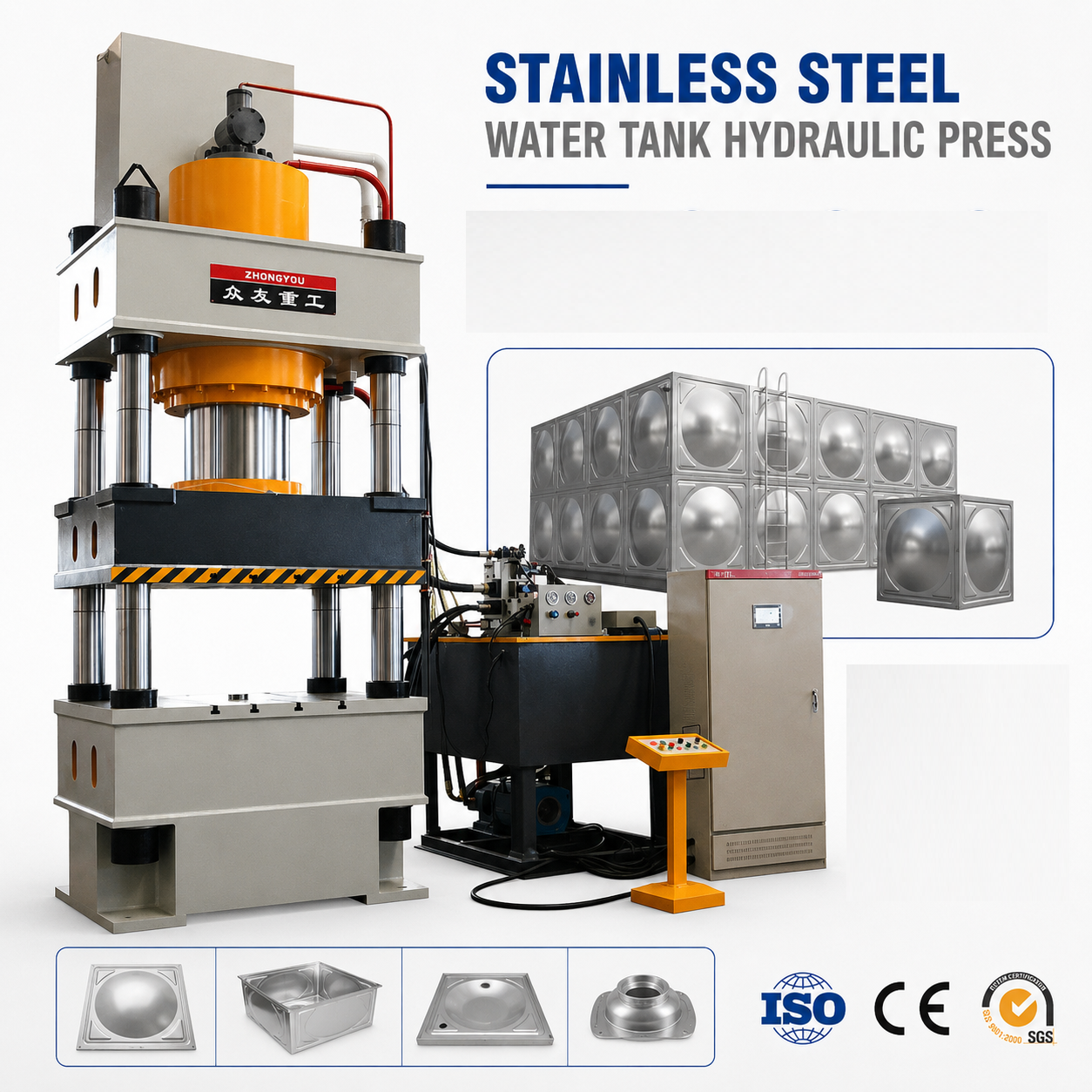Stainless Steel Water Tank Panel Forming Hydraulic Press