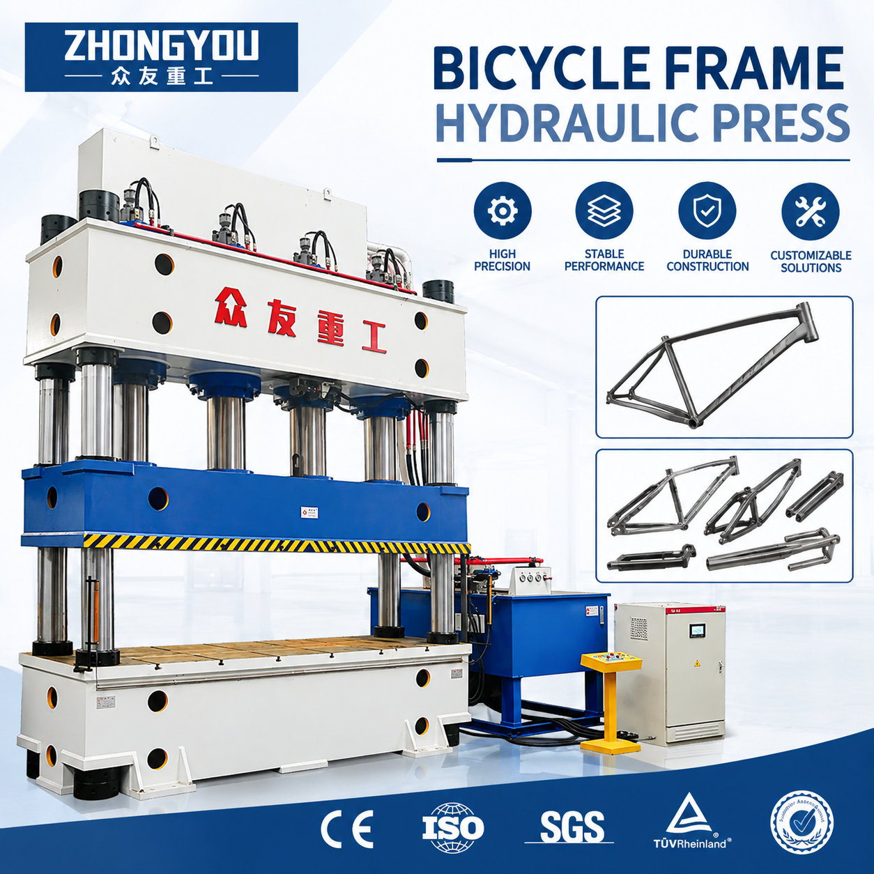 Carbon Fiber Composite Hydraulic Press for High-Performance Sports Equipment Manufacturing